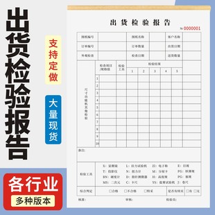 專業(yè)維修服務收款憑證 二聯(lián)通用收據(jù)的規(guī)范應用與價值