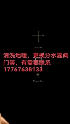 累了誰心疼？從分水器談起